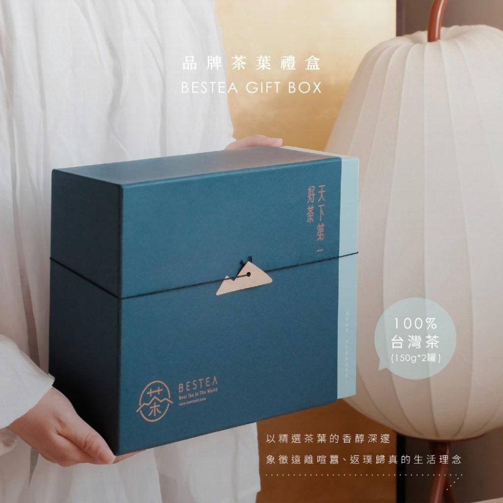 【天下第一好茶】品牌高山茶葉禮盒(300g) 淡雅低調 / 品味非凡-細節圖4