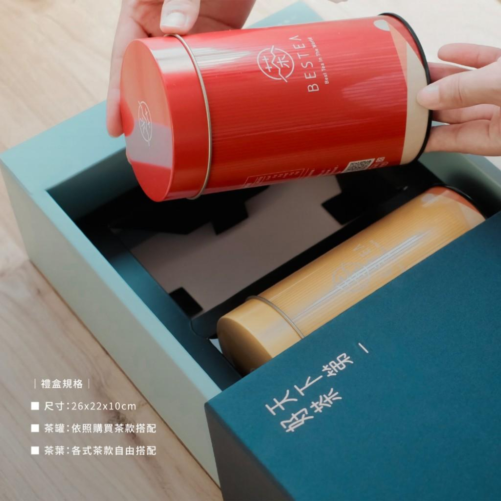 【天下第一好茶】品牌高山茶葉禮盒(300g) 淡雅低調 / 品味非凡-細節圖6