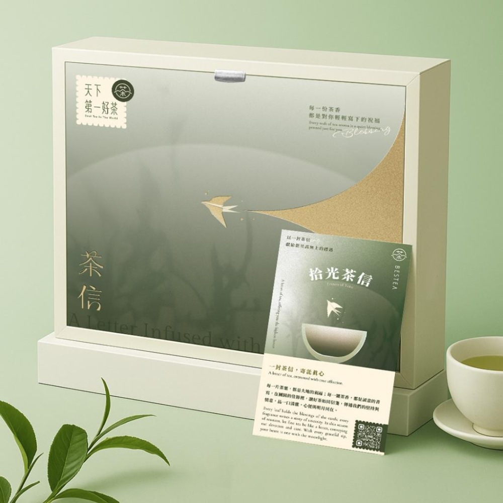 【天下第一好茶】拾光茶信禮盒｜150g罐裝×1＋茶包8入｜寄情祝福 × 溫潤心意-細節圖5