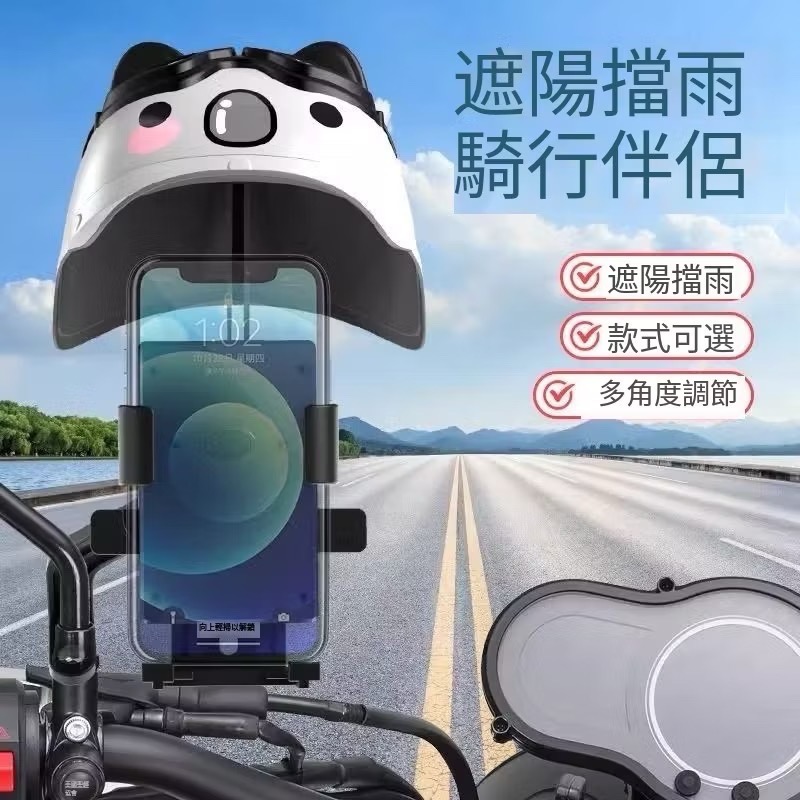 🔥卡通手機支架🔥 小頭盔手機支架 手機架機車 遮陽防水手機支架 摩托車手機支架 手機支架 頭盔機車手機支架 防水遮陽-細節圖7