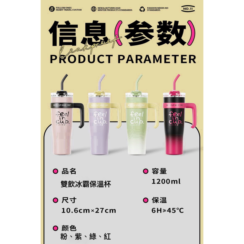 【保溫杯】雙飲冰壩保溫杯/冷飲杯/熱飲杯/環保杯/冷熱兩用杯/冰壩杯/隨身杯-細節圖4