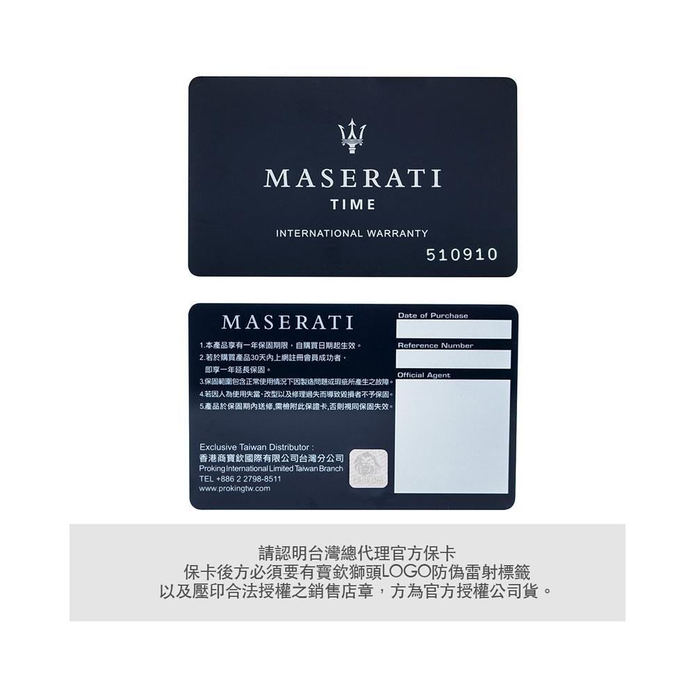 MASERATI 瑪莎拉蒂 經典套組三眼計時矽膠錶帶腕錶44mm(R8871648005)-細節圖8