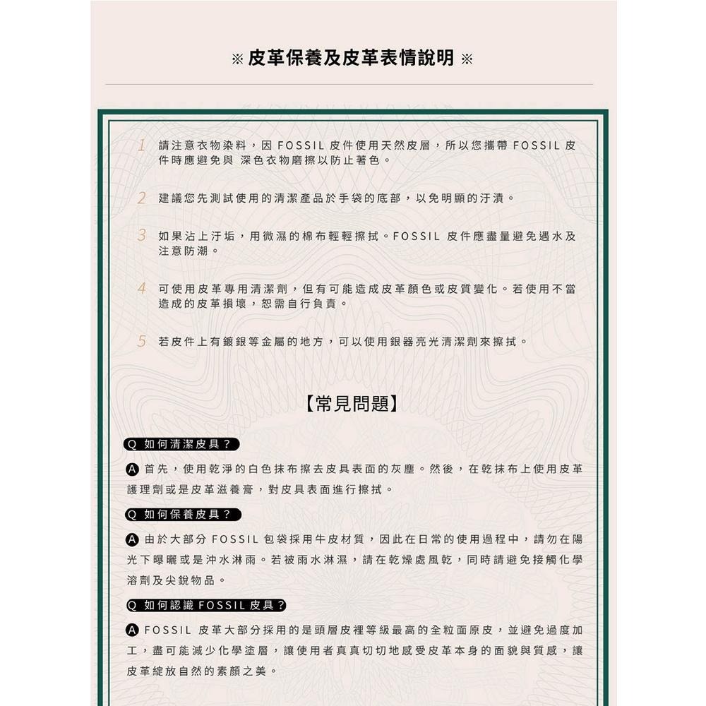 【FOSSIL】Logan 黑色真皮拉鍊中長夾SL7830001-細節圖4