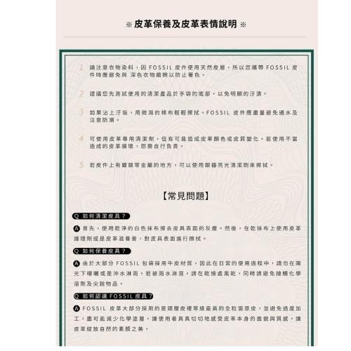 【FOSSIL】Carmen 真皮大容量兩用手提包-咖啡色 ZB7890213(附條紋背帶)-細節圖4