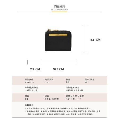 【FOSSIL】Liza 輕巧拉鍊零錢夾-黑色 SL6406001-細節圖3