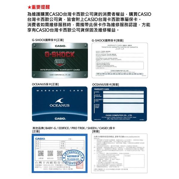 【CASIO 卡西歐】【CASIO 卡西歐】G-SHOCK 地質系大理石紋手錶(DW-5600WM-5)-細節圖3