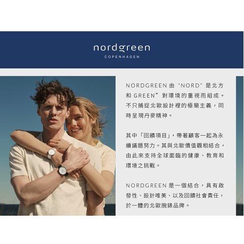 Nordgreen Native本真 玫瑰金米蘭帶腕錶40mm(NR40RGMEROBL)-細節圖7
