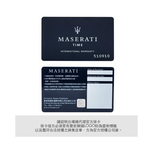 MASERATI-瑪莎拉蒂-縷空環狀機械皮帶錶/R8871612015-細節圖3