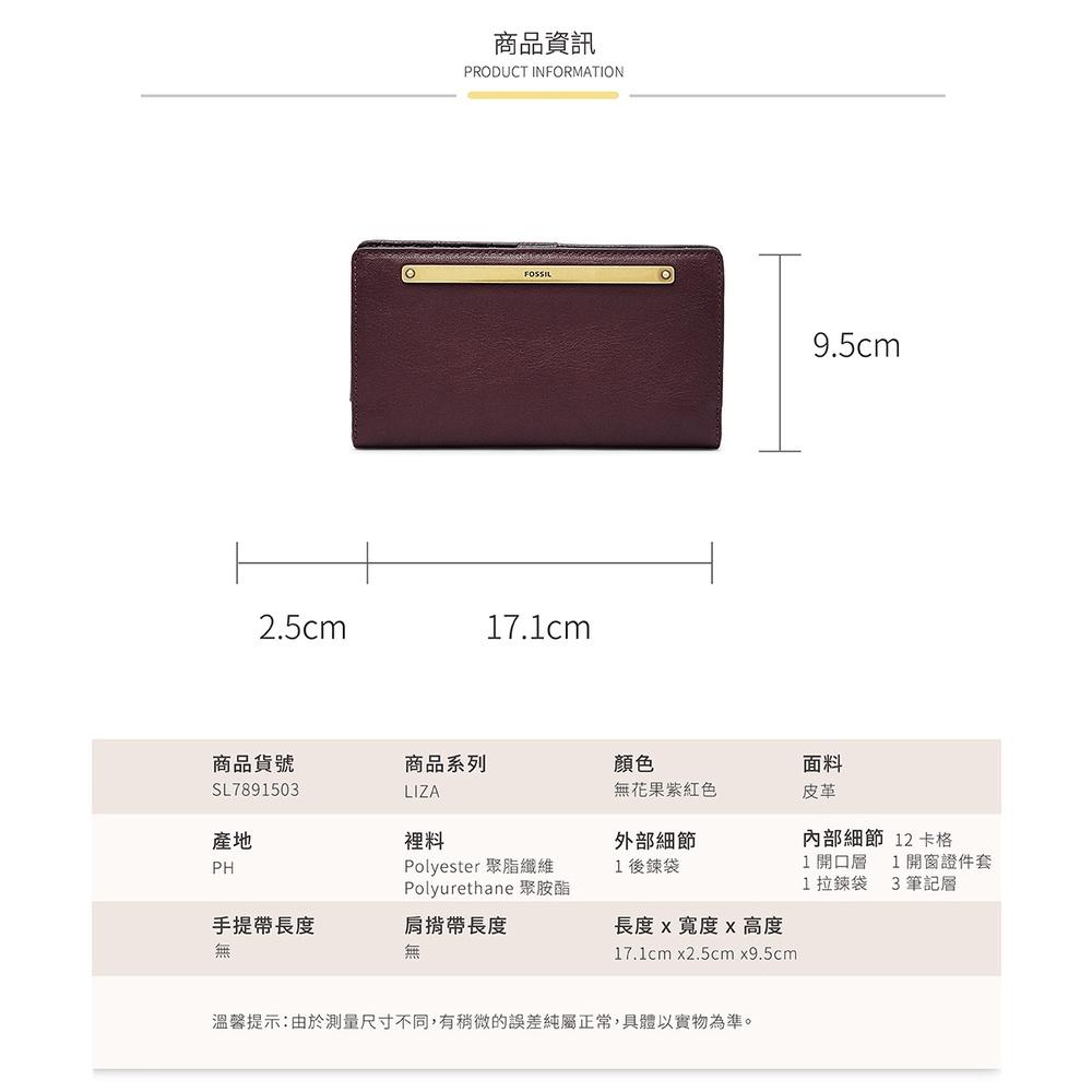 【FOSSIL】Liza 輕巧型真皮零錢袋長夾- SL7891503-細節圖3
