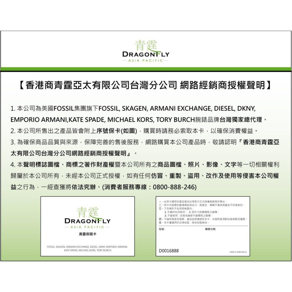 FOSSIL潮流黑鋼鏤空機械腕錶ME3163(42mm)-細節圖4