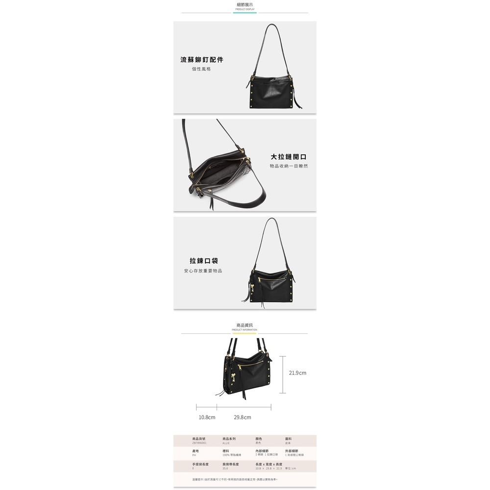 【FOSSIL】個性鉚釘焦糖色手提肩側背包 ZB7896001-細節圖3