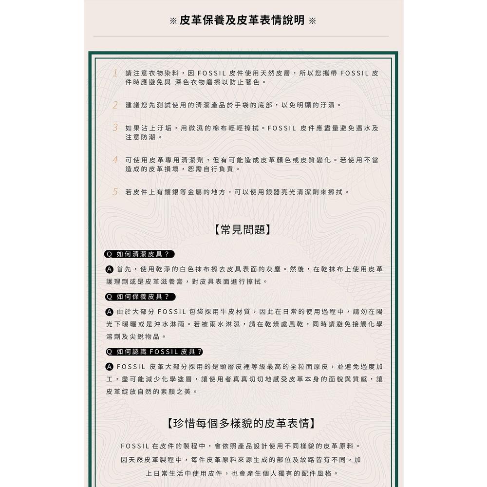 【FOSSIL】個性鉚釘焦糖色手提肩側背包 ZB7896001-細節圖4