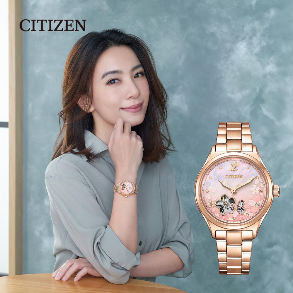 CITIZEN星辰 櫻花限定優雅春日手錶 女錶PC1017-88Y-細節圖2