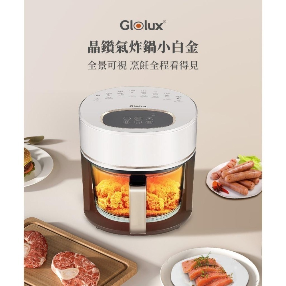 【Glolux】小白金3.5L晶鑽氣炸鍋  玻璃氣炸鍋-細節圖2