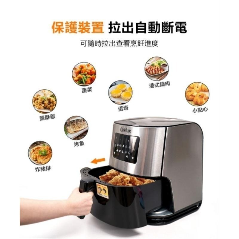 【Glolux】第二代 7.5L智能陶瓷氣炸鍋(銀)+搭贈2包烘培紙-細節圖4