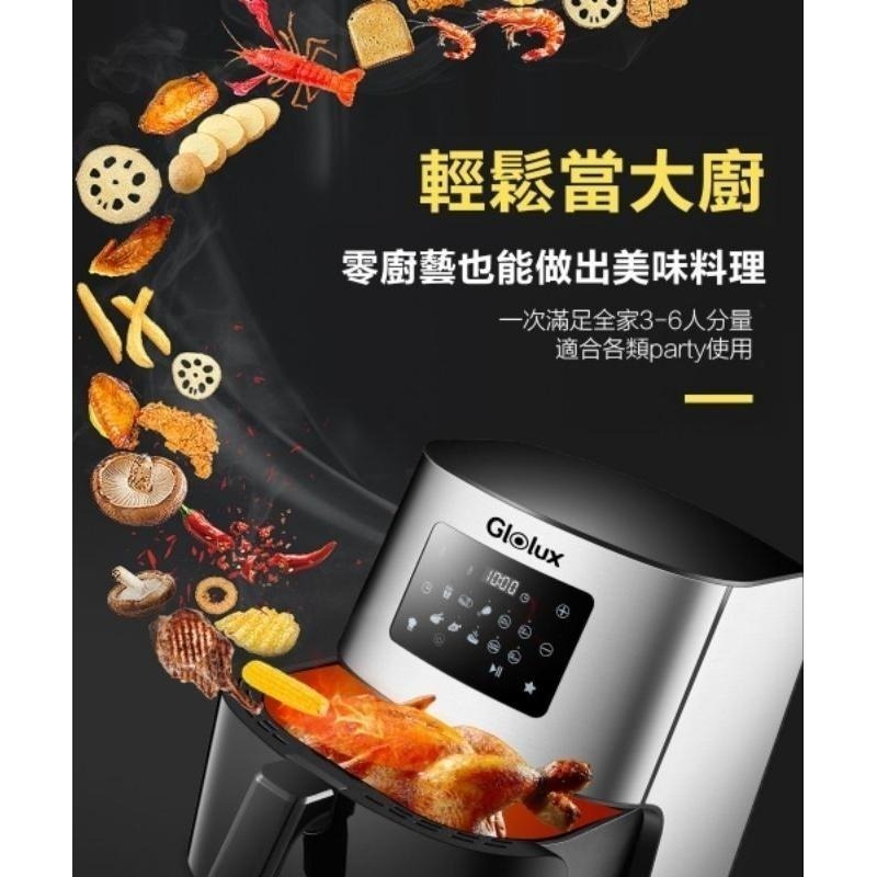 【Glolux】第二代 7.5L智能陶瓷氣炸鍋(銀)+搭贈2包烘培紙-細節圖9