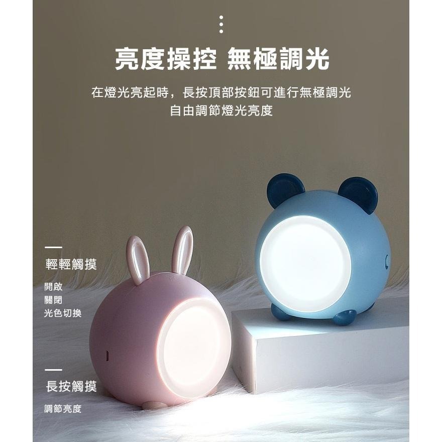 【Glolux 嚴選】🐇萌寵調光燈 三色無極調光 小夜燈 贈禮 小物 精美禮品 聖誕節-細節圖2