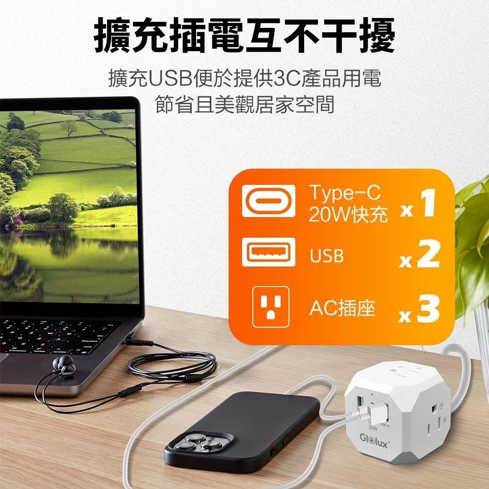 【Glolux】北美品牌 流星錘多功能延長線1.5M(5尺) 白色 3面插座-支援PD 20快充-細節圖3