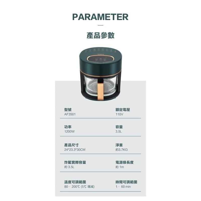 【Glolux】 3.5L晶鑽氣炸鍋 | 綠，白+搭贈2包烘培紙-細節圖8