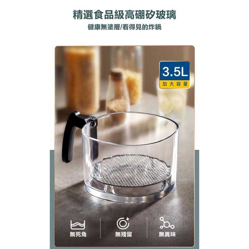 【Glolux 北美品牌】3.5L晶鑽氣炸鍋-綠金香/小白金 買就送304烤架 手套 360透視 再贈烤肉溫度計!-細節圖3