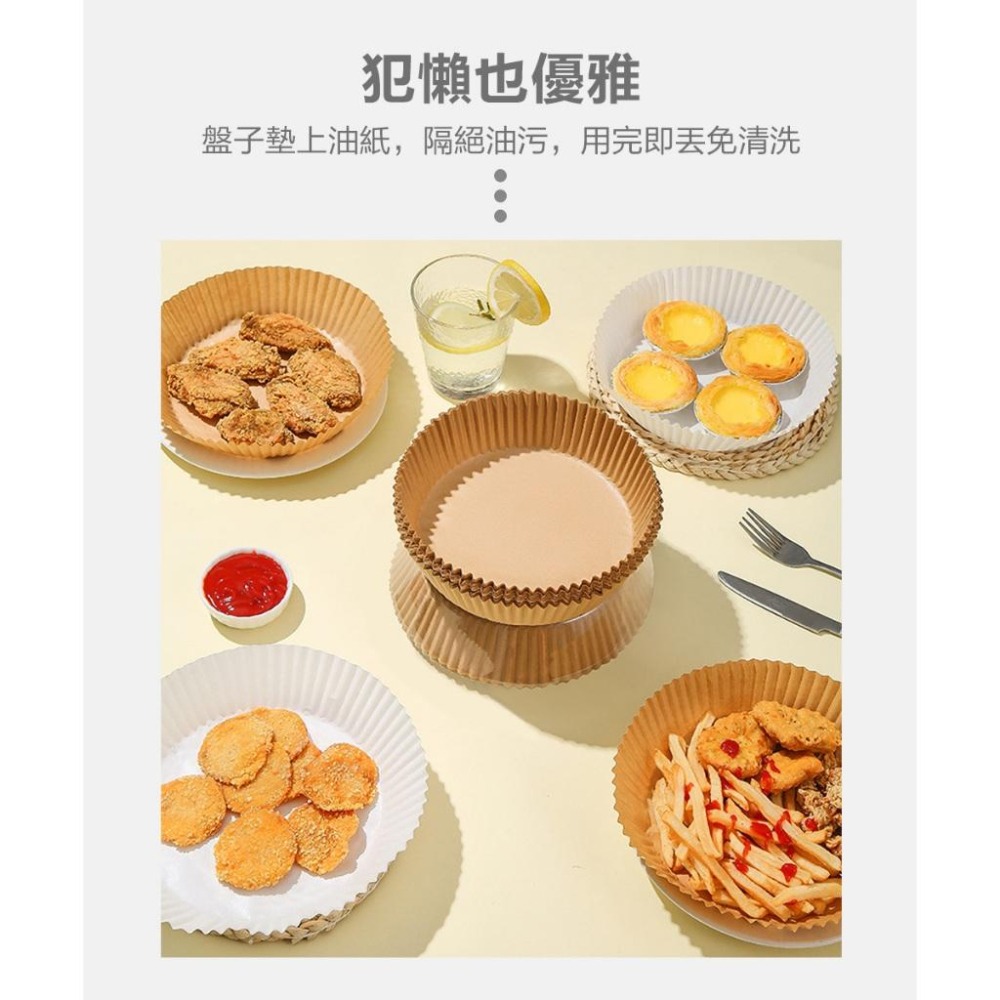 【Glolux 北美品牌】 5包烘培紙 (250張) 食品級耐高溫吸油紙 氣炸鍋 氣炸烤箱-細節圖5