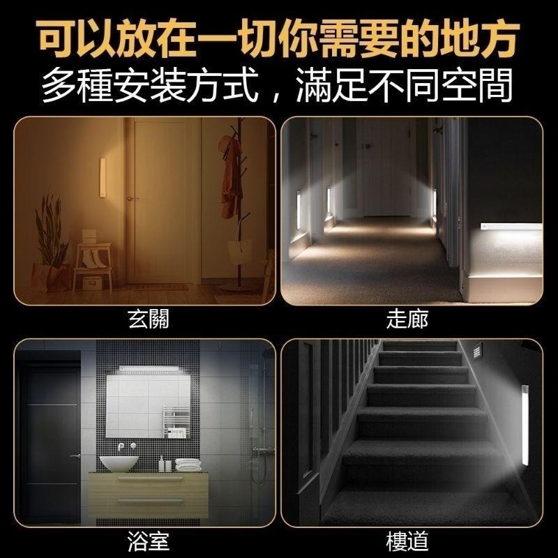 【Glolux】  第三代雙色升級款 40CM/25CM L型多功能磁吸LED智能感應燈(白黃光) 照亮居家空間角落-細節圖2