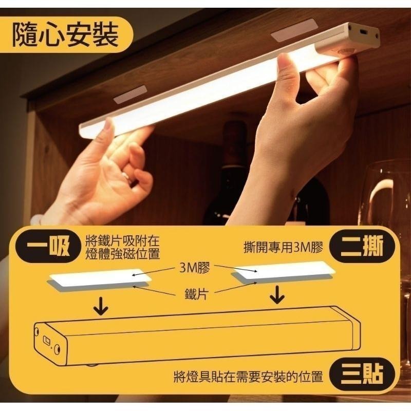 【Glolux】  第三代雙色升級款 40CM/25CM L型多功能磁吸LED智能感應燈(白黃光) 照亮居家空間角落-細節圖6