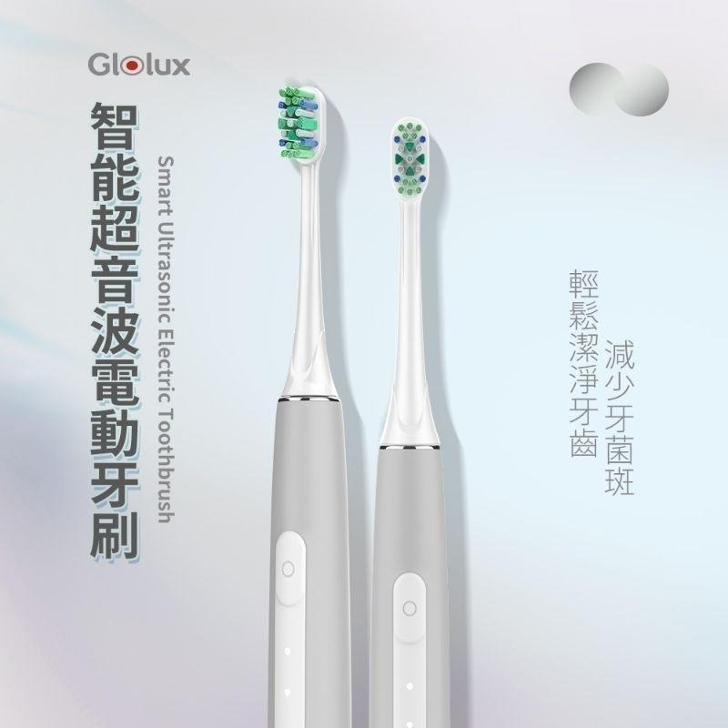 【Glolux】北美品牌 🔹智能超音波電動牙刷🔹-細節圖2