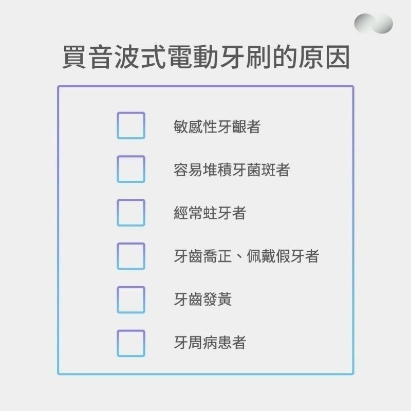 【Glolux】北美品牌 🔹智能超音波電動牙刷🔹-細節圖8