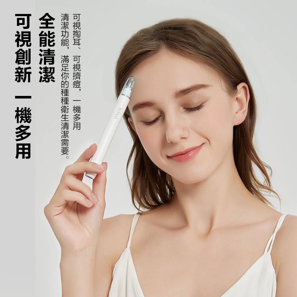 【SUNUO】 可視採耳棒 (深藍) 二合一多功能 奢華採耳 可視 掏耳機 掏耳神器 首創可伸縮式鏡頭-細節圖5