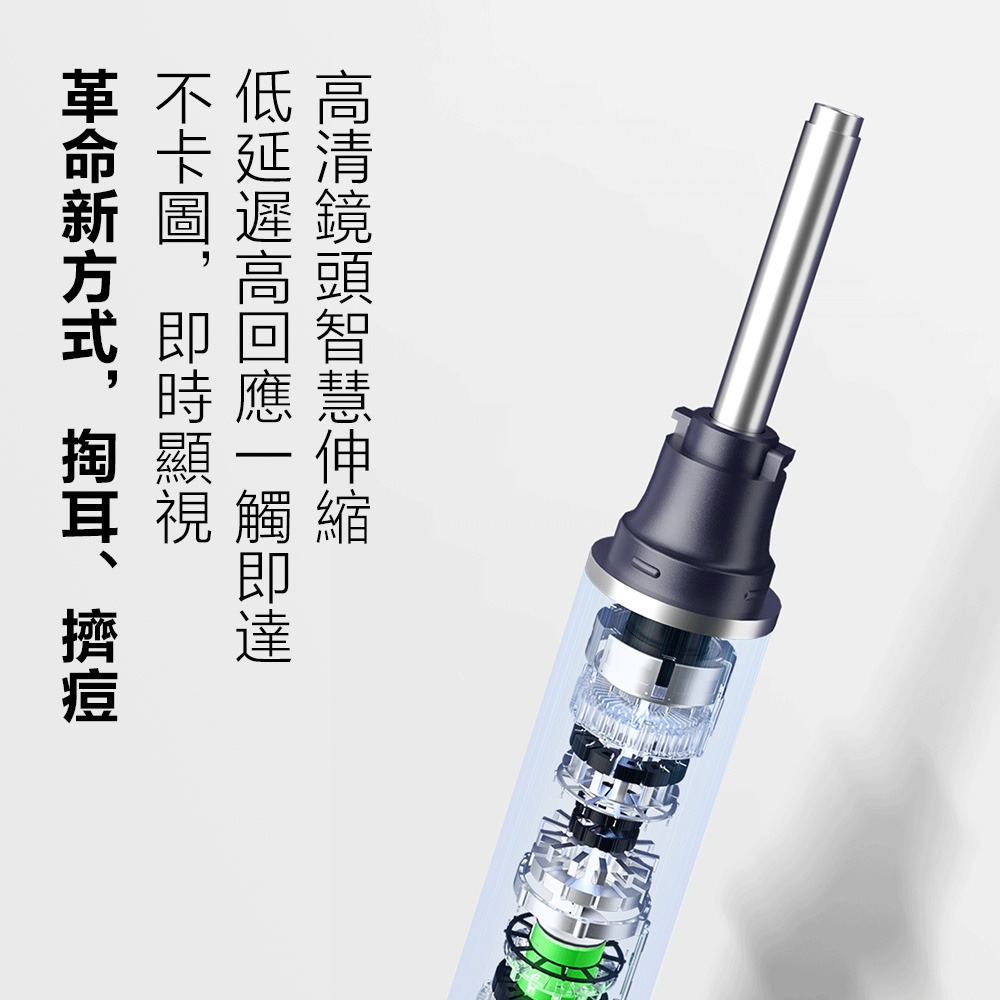 【SUNUO】 可視採耳棒 (深藍) 二合一多功能 奢華採耳 可視 掏耳機 掏耳神器 首創可伸縮式鏡頭-細節圖7