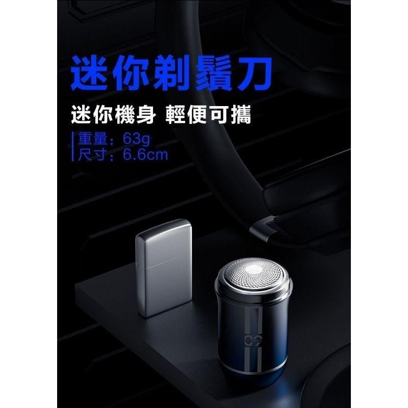 嚴選【REEPRO】✨迷你63g可水洗 可攜式刮鬍刀-漸層藍  加贈精美收納包 不鏽鋼柔性薄網膜 超鋒利刀片 送禮-細節圖4