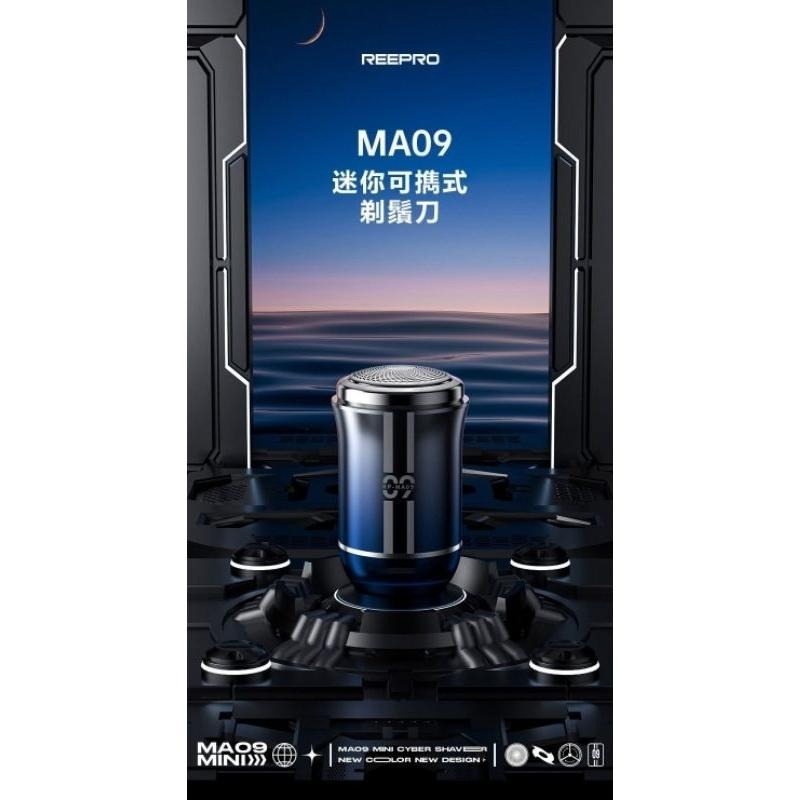 嚴選【REEPRO】✨迷你63g可水洗 可攜式刮鬍刀-漸層藍  加贈精美收納包 不鏽鋼柔性薄網膜 超鋒利刀片 送禮-細節圖5