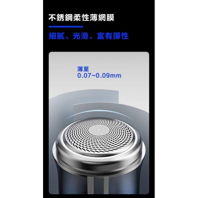 嚴選【REEPRO】✨迷你63g可水洗 可攜式刮鬍刀-漸層藍  加贈精美收納包 不鏽鋼柔性薄網膜 超鋒利刀片 送禮-細節圖6