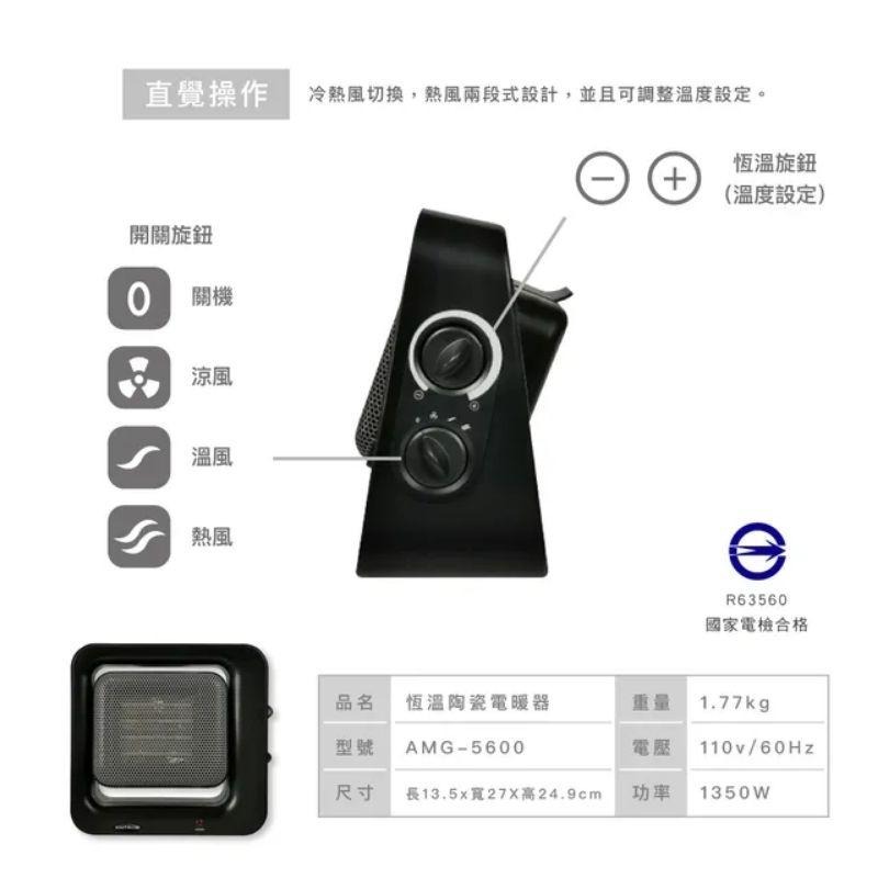 【XINTROM】智能恆溫1350W陶瓷電暖器-細節圖8