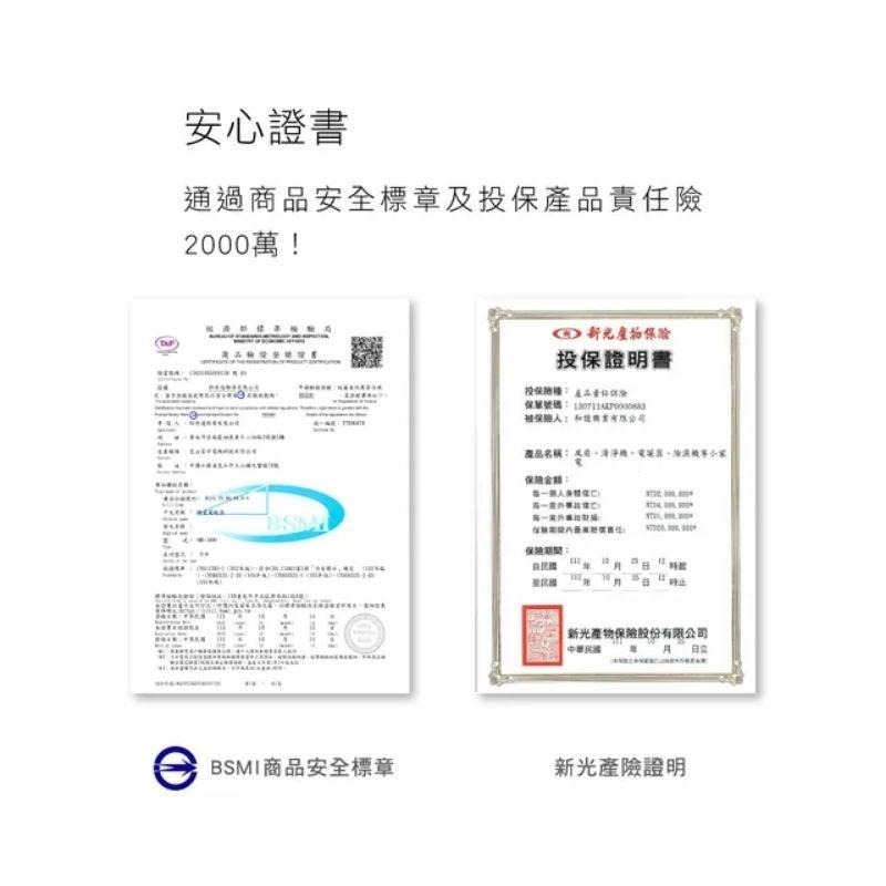 【XINTROM】智能恆溫1350W陶瓷電暖器-細節圖9