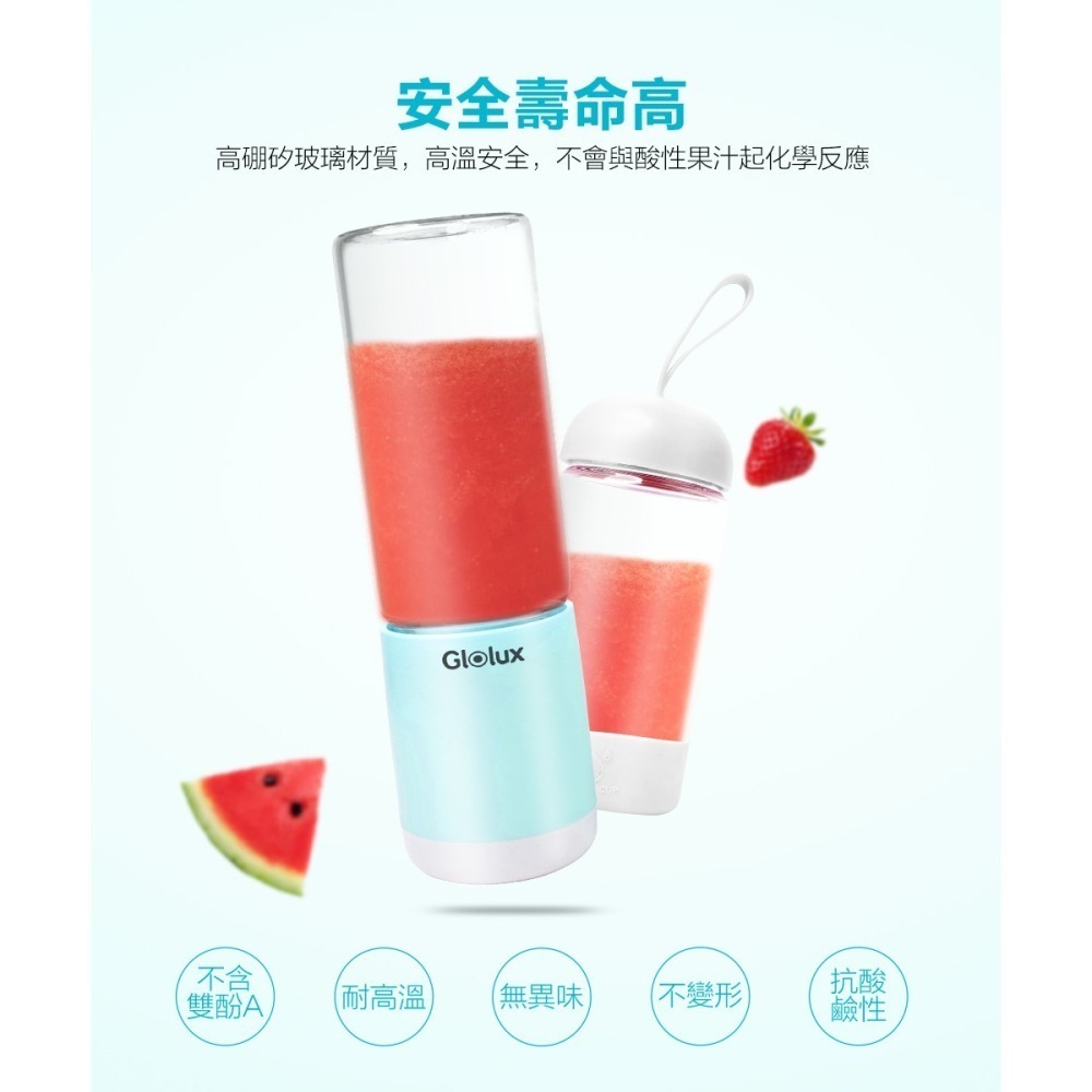 【Glolux】北美品牌 USB隨身杯果汁機 | 藍，白-細節圖9