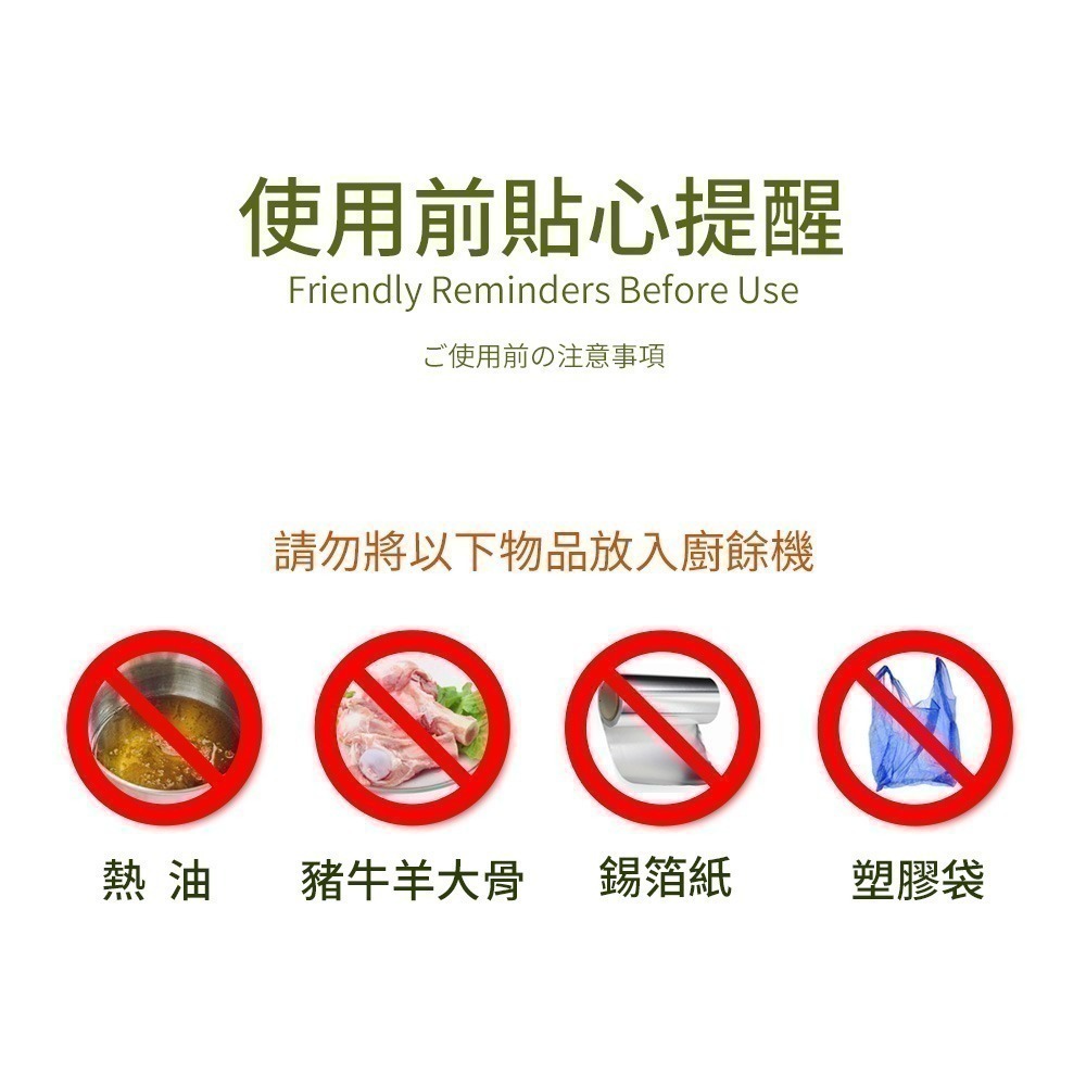 【限時購】【Glolux】 2.5L節能微型廚餘機 安靜 節能 環保 減少90%的廚餘空間-細節圖6