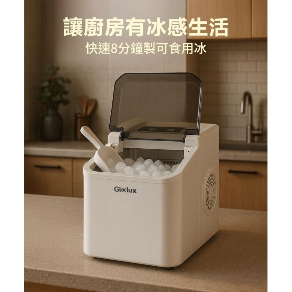 【Glolux】微電腦自動製冰機 省電安心 廚房 居家 露營  啤酒 飲料 果汁-細節圖3