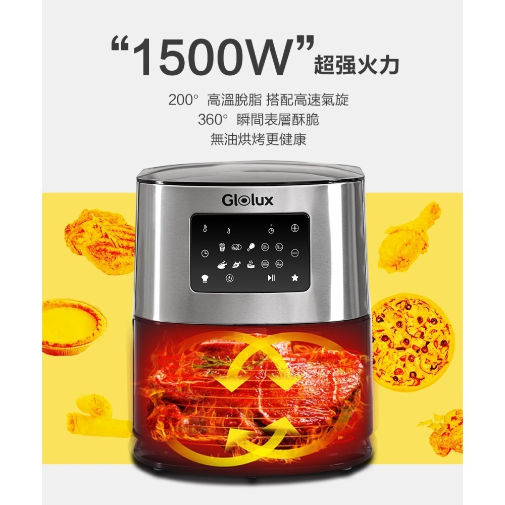 【7-ELEVEN 門市團購】【Glolux】第二代 7.5L智能陶瓷氣炸鍋 不沾黏/陶瓷塗層 烤肉! 大型氣炸鍋-細節圖5