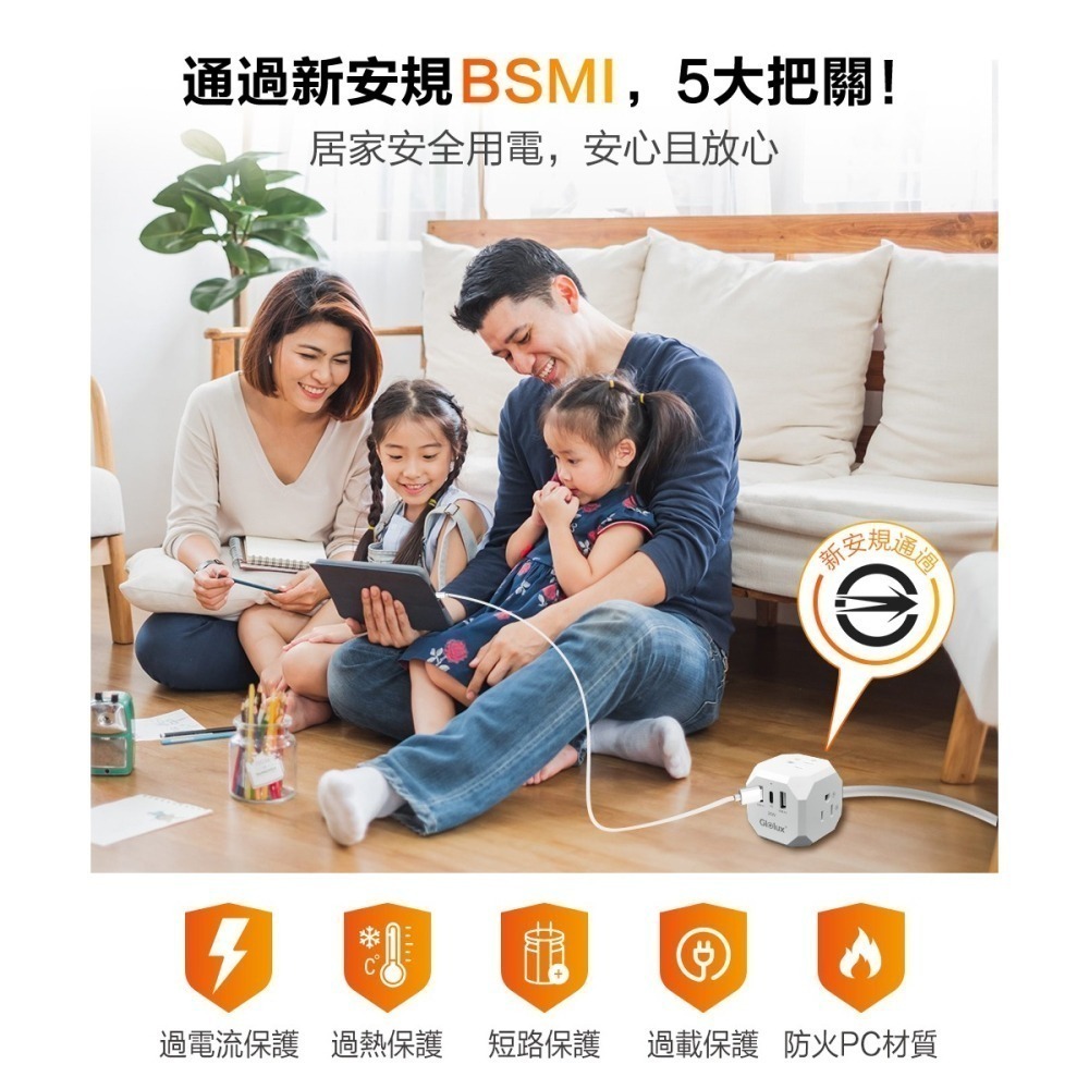 【限時購】【Glolux】流星錘多功能延長線1.5M(5尺) 3面插座-支援PD20快充-細節圖2