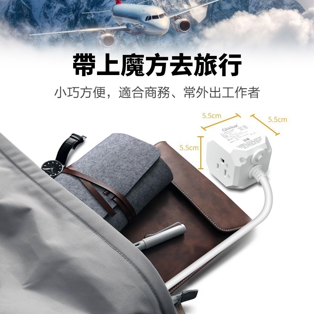 【限時購】【Glolux】流星錘多功能延長線1.5M(5尺) 3面插座-支援PD20快充-細節圖10