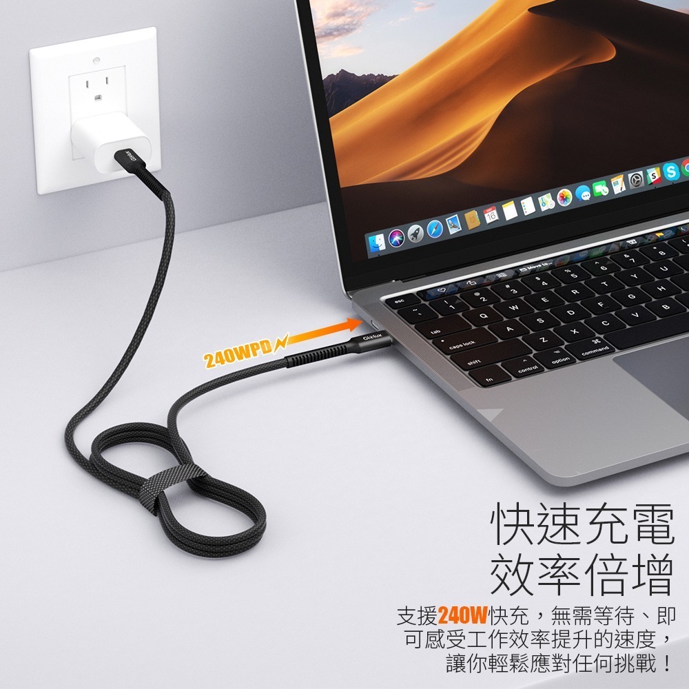 【7-ELEVEN 門市團購】【Glolux】240W 2M編織快充線 曜石黑 快充3.1PD 過SGS15萬次彎折-細節圖4
