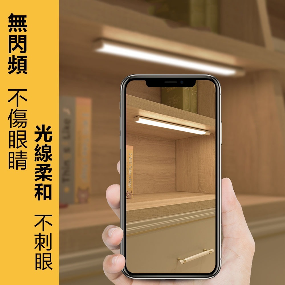 【Glolux 北美品牌】L25型 USB充電磁吸感應燈 (第四代 三色溫切換升級版)-細節圖9