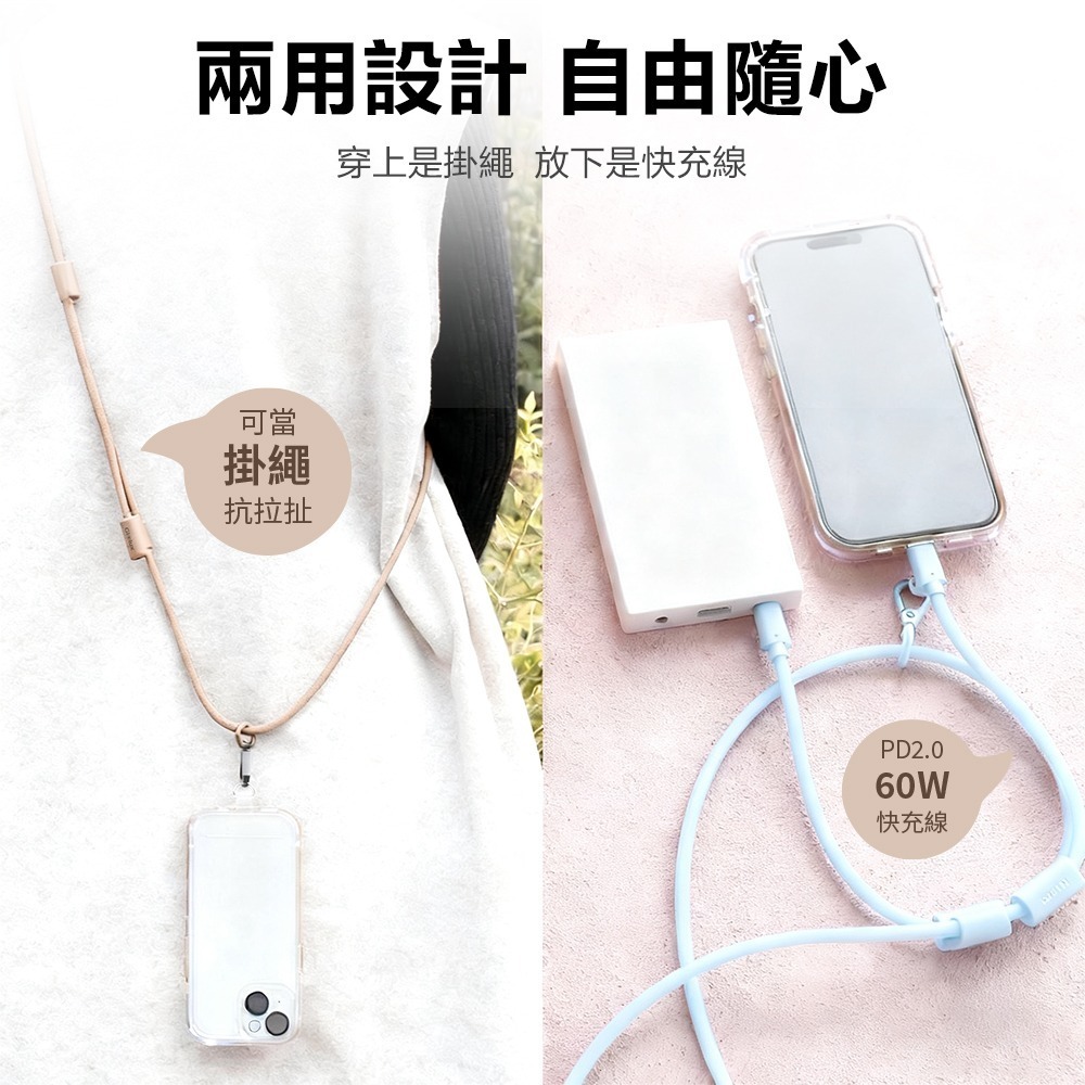 【Glolux】60W 1.5M傳輸線 可調式編織掛繩 快充線 馬卡龍色 充電掛繩 充電線-細節圖3
