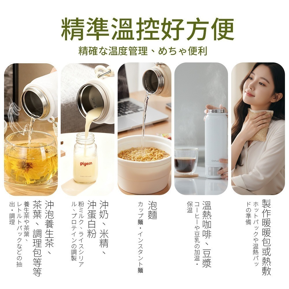 【Glolux】第三代316智慧溫控旅人瓶 搭贈全新快充 流星錘延長線-細節圖7