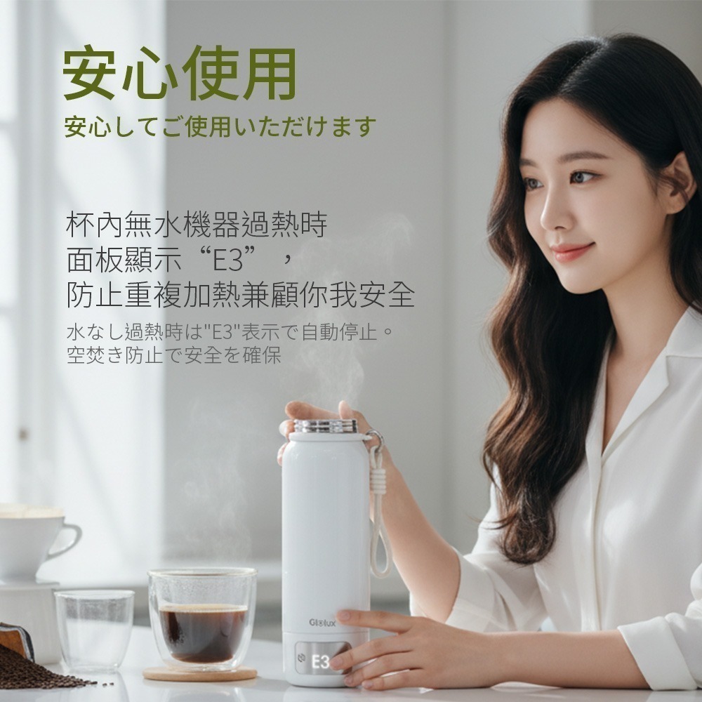 【Glolux】第三代316智慧溫控旅人瓶 搭贈全新快充 流星錘延長線-細節圖11