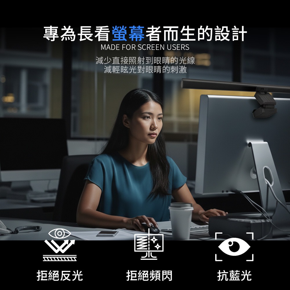 【Glolux】鋁合金 第三代螢幕掛燈 50CM 黑影護眼鋁合金螢幕掛燈 護眼 讀書燈 辦公 桌燈 遊戲燈 檯燈-細節圖3