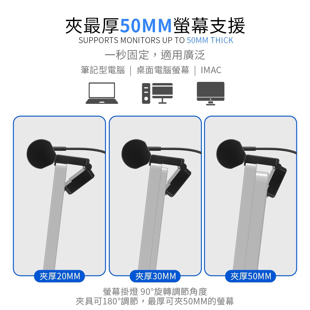 【Glolux】鋁合金 第三代螢幕掛燈 50CM 黑影護眼鋁合金螢幕掛燈 護眼 讀書燈 辦公 桌燈 遊戲燈 檯燈-細節圖4