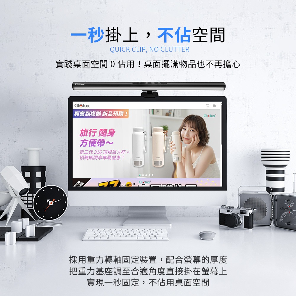 【Glolux】鋁合金 第三代螢幕掛燈 50CM 黑影護眼鋁合金螢幕掛燈 護眼 讀書燈 辦公 桌燈 遊戲燈 檯燈-細節圖8